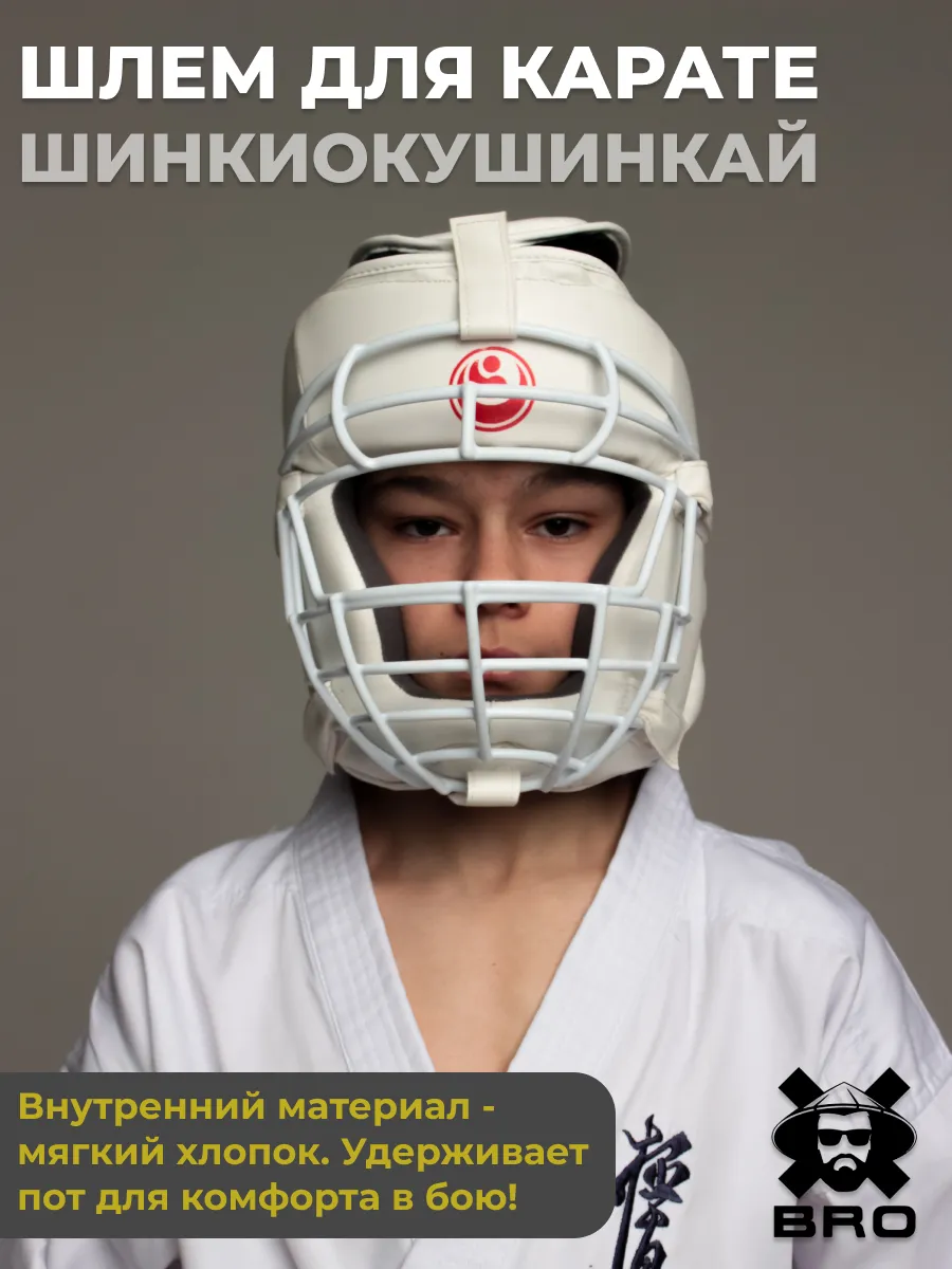 Шлем закрытый...