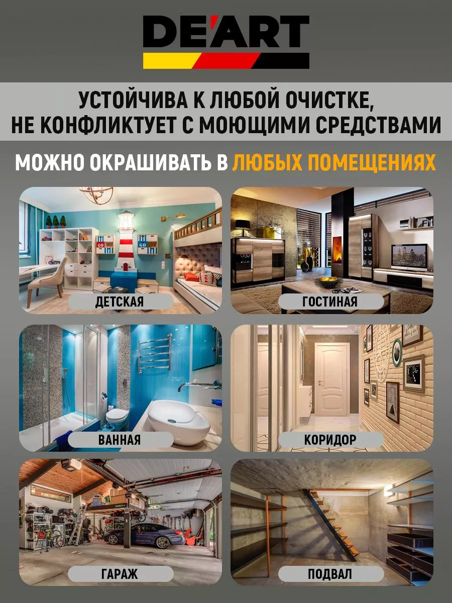 Краска для мебели и интерьера по дереву матовая хром фото 3