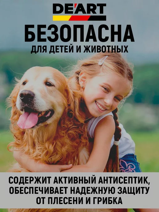De’art Краска акриловая De'Art для мебели и интерьера светло-серая, серый, фото 2