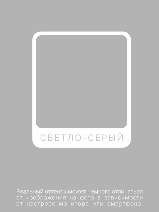 De’art Краска акриловая De'Art для мебели и интерьера светло-серая, серый, фото 3