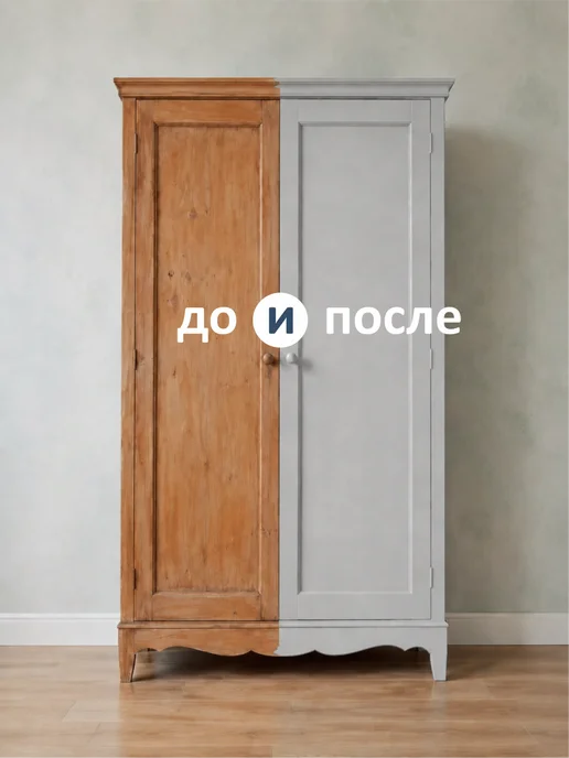 De’art Краска акриловая De'Art для мебели и интерьера светло-серая, серый, фото 4