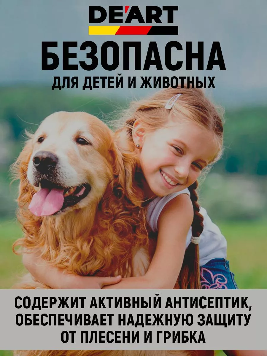 Краска для мебели и интерьера по дереву матовая без запаха фото 2