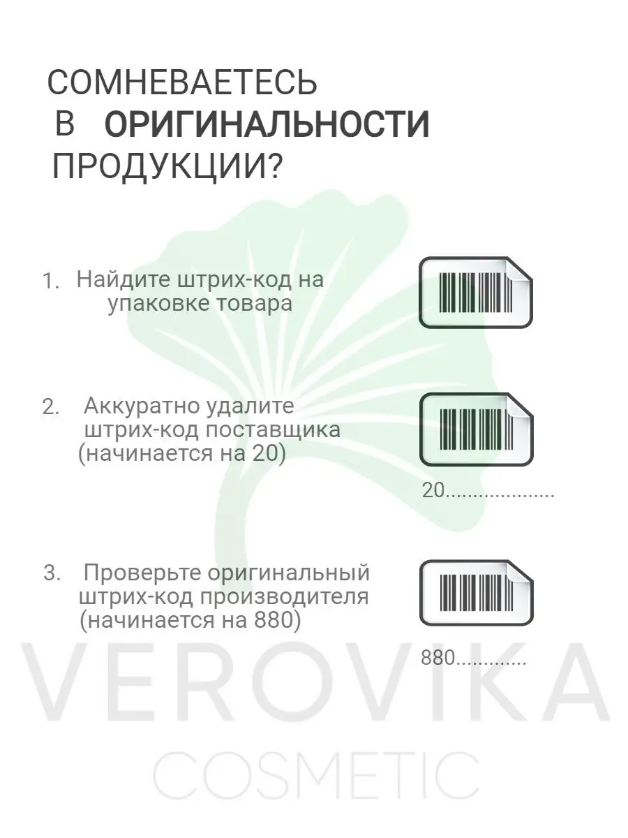 Тоник с миндальной кислотой Mandelic Acid 5% 30мл By Wishtrend 170637317  купить в интернет-магазине Wildberries