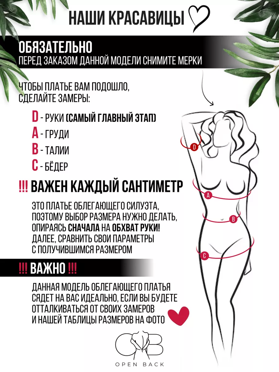 Платье OPEN BACK 170637766 купить в интернет-магазине Wildberries