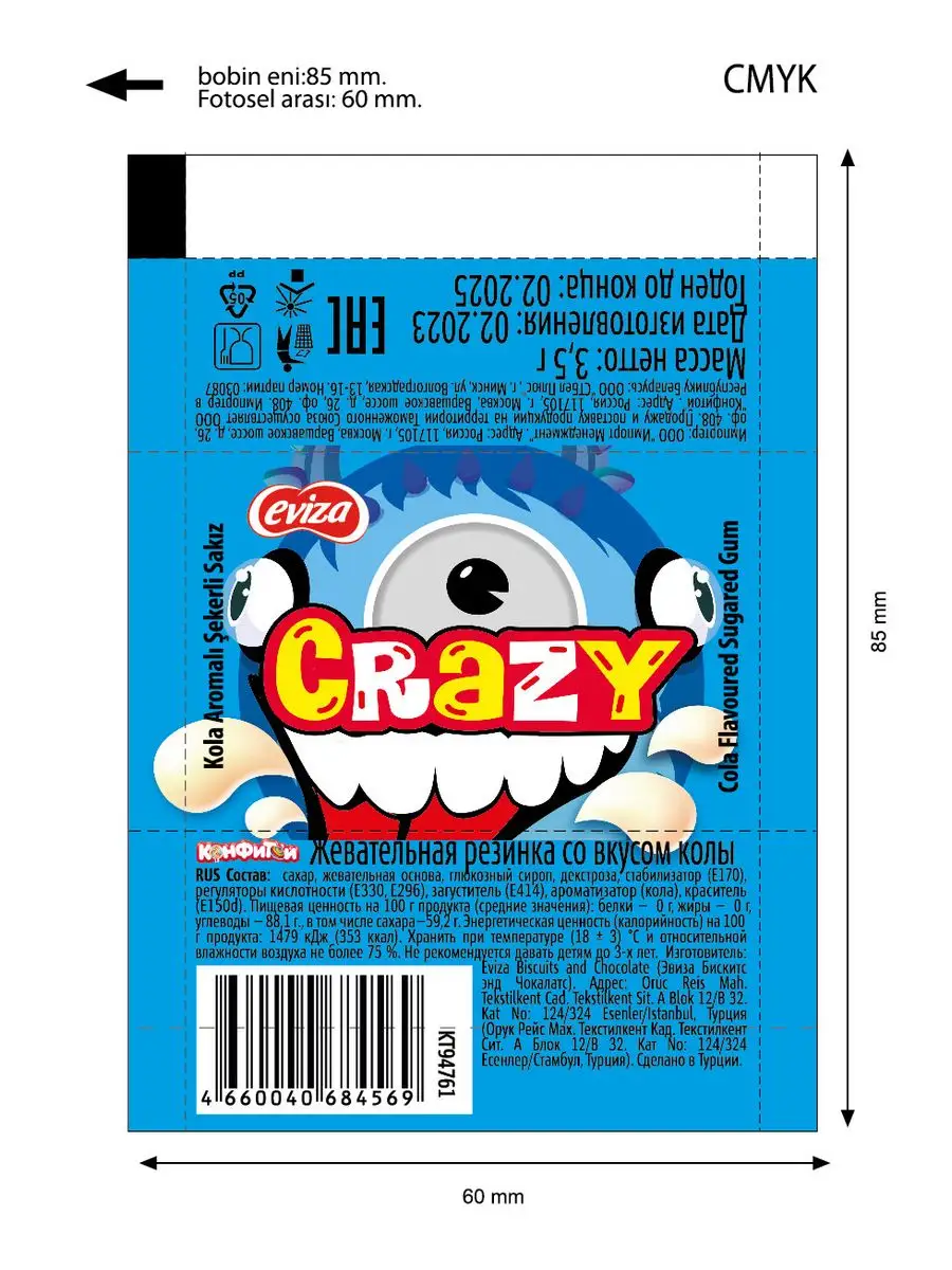 CRAZY GUM кислая жвачка кола, блок 100 шт. Конфитой 170637943 купить за 315  ₽ в интернет-магазине Wildberries