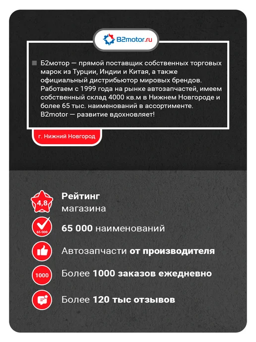 Bast Тормозной барабан для а м ГАЗ 2217, вариант, фото 7