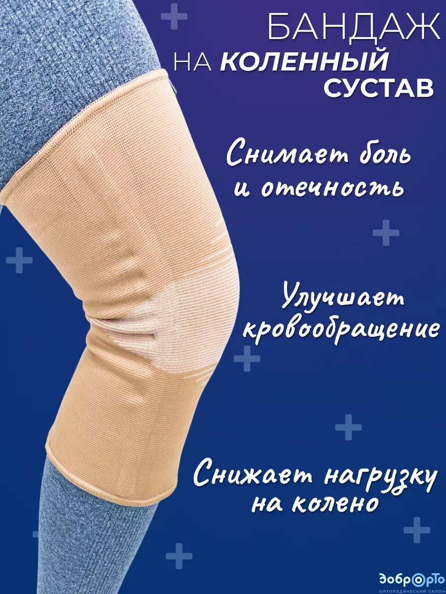 Бандаж w 332. Бандаж w 332