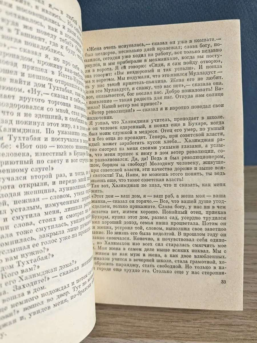 Раб и госпожа - ответов на форуме беговоеполотно.рф ()