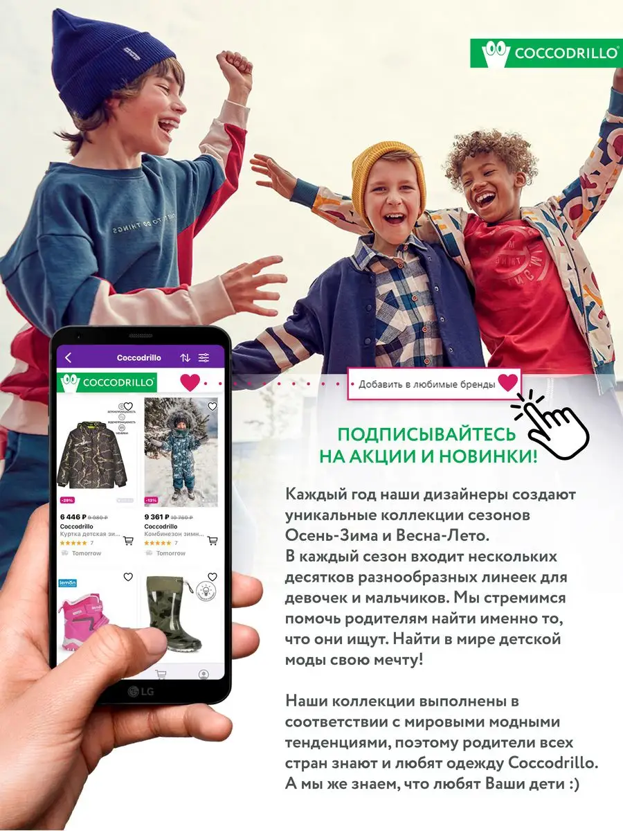 Рубашка куртка клетчатая плотная оверсайз Coccodrillo 170640683 купить за 3  974 ₽ в интернет-магазине Wildberries