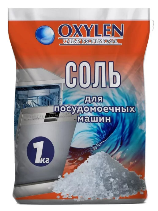 OXYLEN Соль для посудомоечных машин мытья посуды чистящее средство, вариант, фото 2
