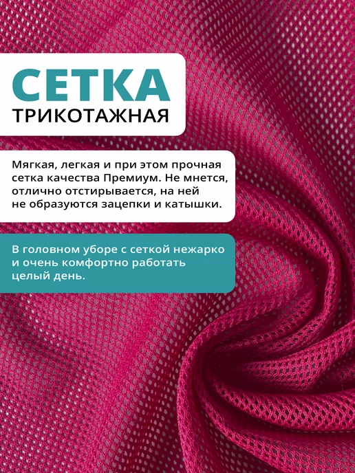 KREATEX Бандана поварская косынка повара колпак, красный, фото 7