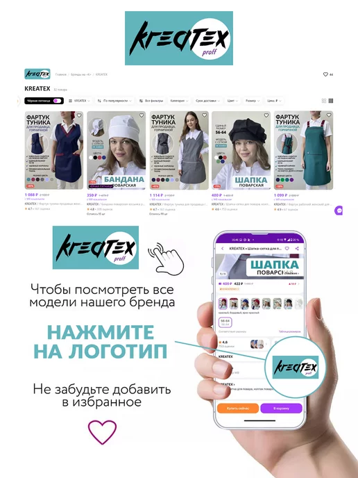 KREATEX Бандана поварская косынка повара колпак, красный, фото 8