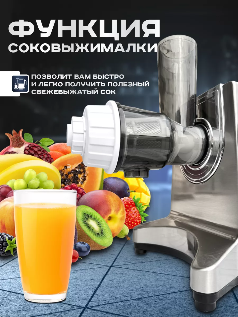 Соковыжималки | Euronics