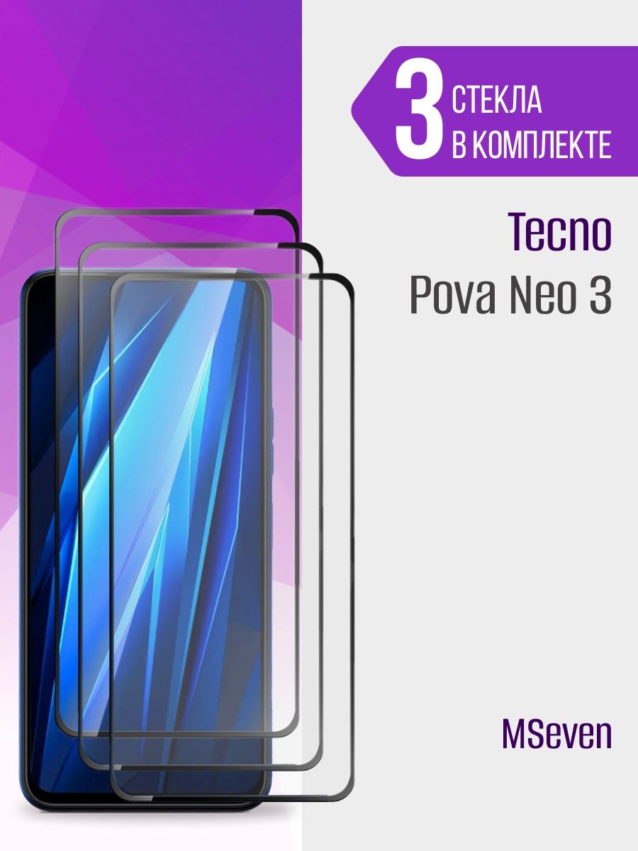 Пова 5 отзывы о смартфоне. Защитное стекло для Xiaomi Redmi 9. Защитное стекло 9d для Xiaomi Redmi 9. Защитное стекло 9d для редми 10 с. Xiaomi 9a/9c стекло 9 d.