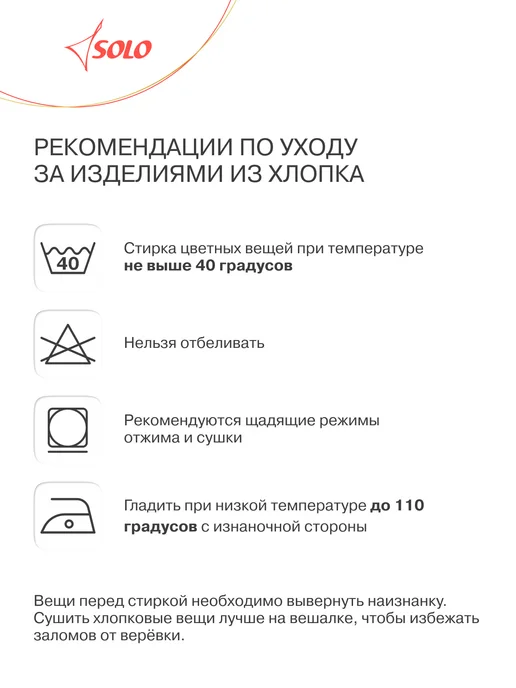 SOLO Топ спортивный, черный, фото 8