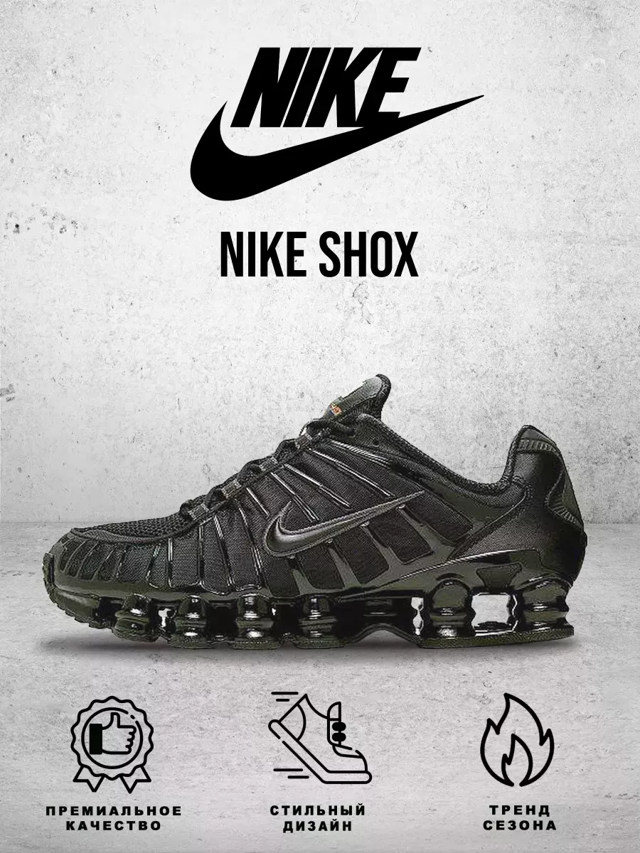 Nike shox max best sale