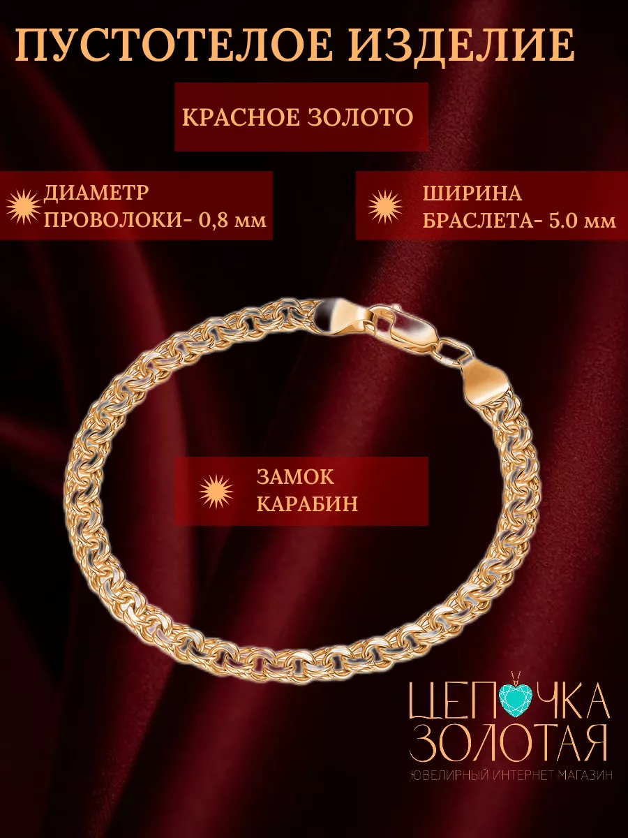 ᐉ Золотые браслеты – Купить золотой браслет на руку в Украине в ювелирном магазине AURUM