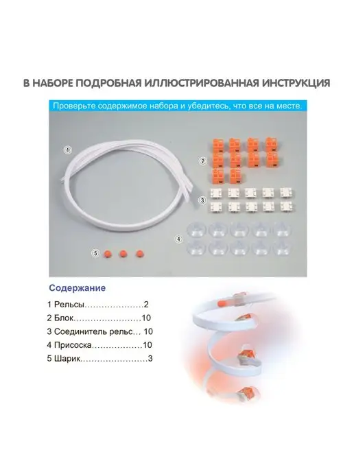 Bondibon Набор для опытов для детей Аттракцион Русские горки, вариант, фото 7