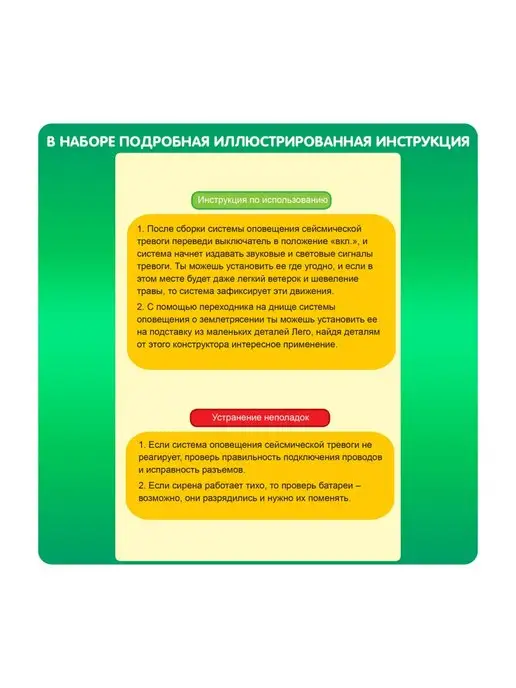 Bondibon Набор для опытов для детей Генератор землетрясений, синий, фото 4