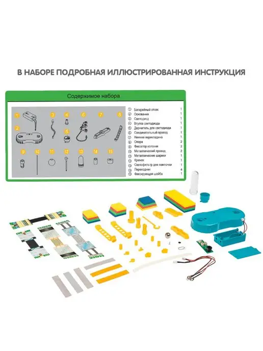 Bondibon Набор для опытов для детей Генератор землетрясений, синий, фото 7