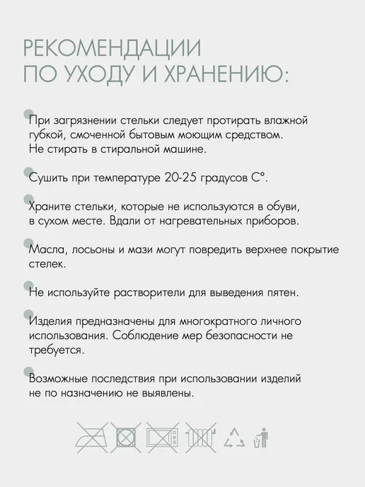 SALUBER Стельки ортопедические для обуви от плоскостопия при шпоре, серый, фото 16