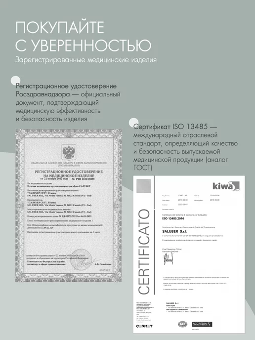 SALUBER Стельки ортопедические для обуви от плоскостопия при шпоре, серый, фото 17