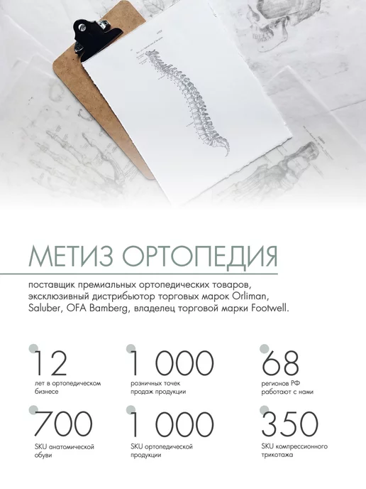 SALUBER Стельки ортопедические для обуви от плоскостопия при шпоре, серый, фото 18
