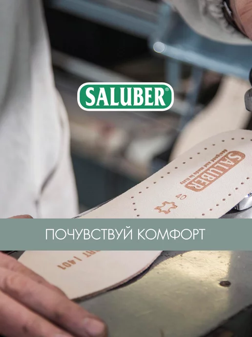 SALUBER Стельки ортопедические для обуви от плоскостопия при шпоре, серый, фото 19