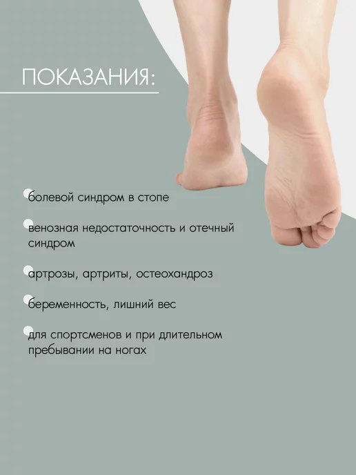 SALUBER Стельки ортопедические для обуви от плоскостопия при шпоре, серый, фото 4