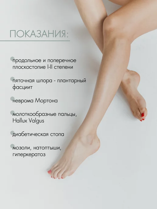 SALUBER Стельки ортопедические для обуви от плоскостопия при шпоре, серый, фото 5