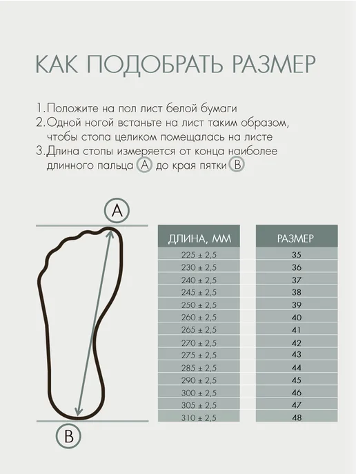 SALUBER Стельки ортопедические для обуви от плоскостопия при шпоре, серый, фото 6