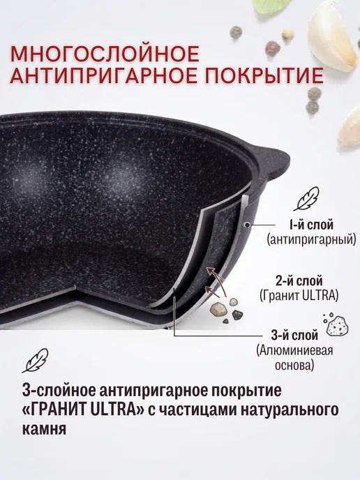 KUKMARA Казан для плова 3.5л антипригарный, 3,5 л, фото 3