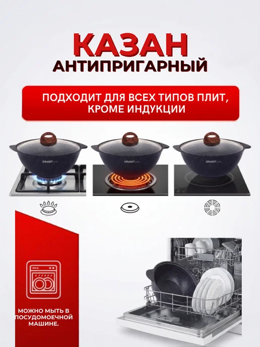 KUKMARA Казан для плова 3.5л антипригарный, 3,5 л, фото 4