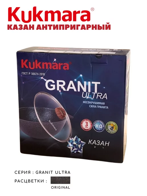 KUKMARA Казан для плова 3.5л антипригарный, 3,5 л, фото 7