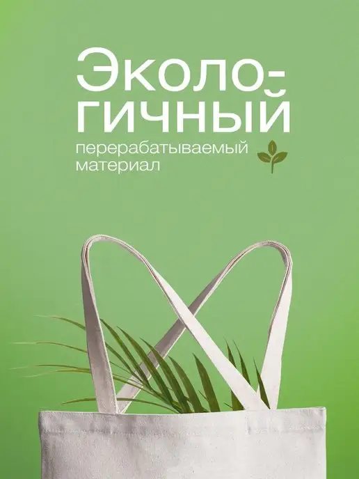 YOUni Шоппер с с фразами shopper, белый, фото 2
