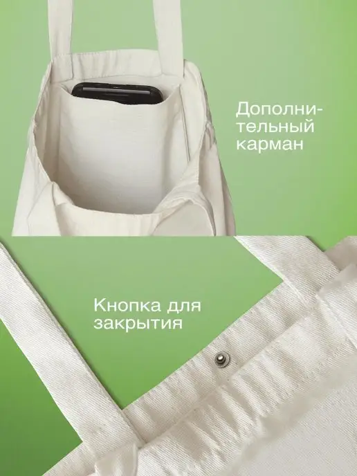 YOUni Шоппер с с фразами shopper, белый, фото 5
