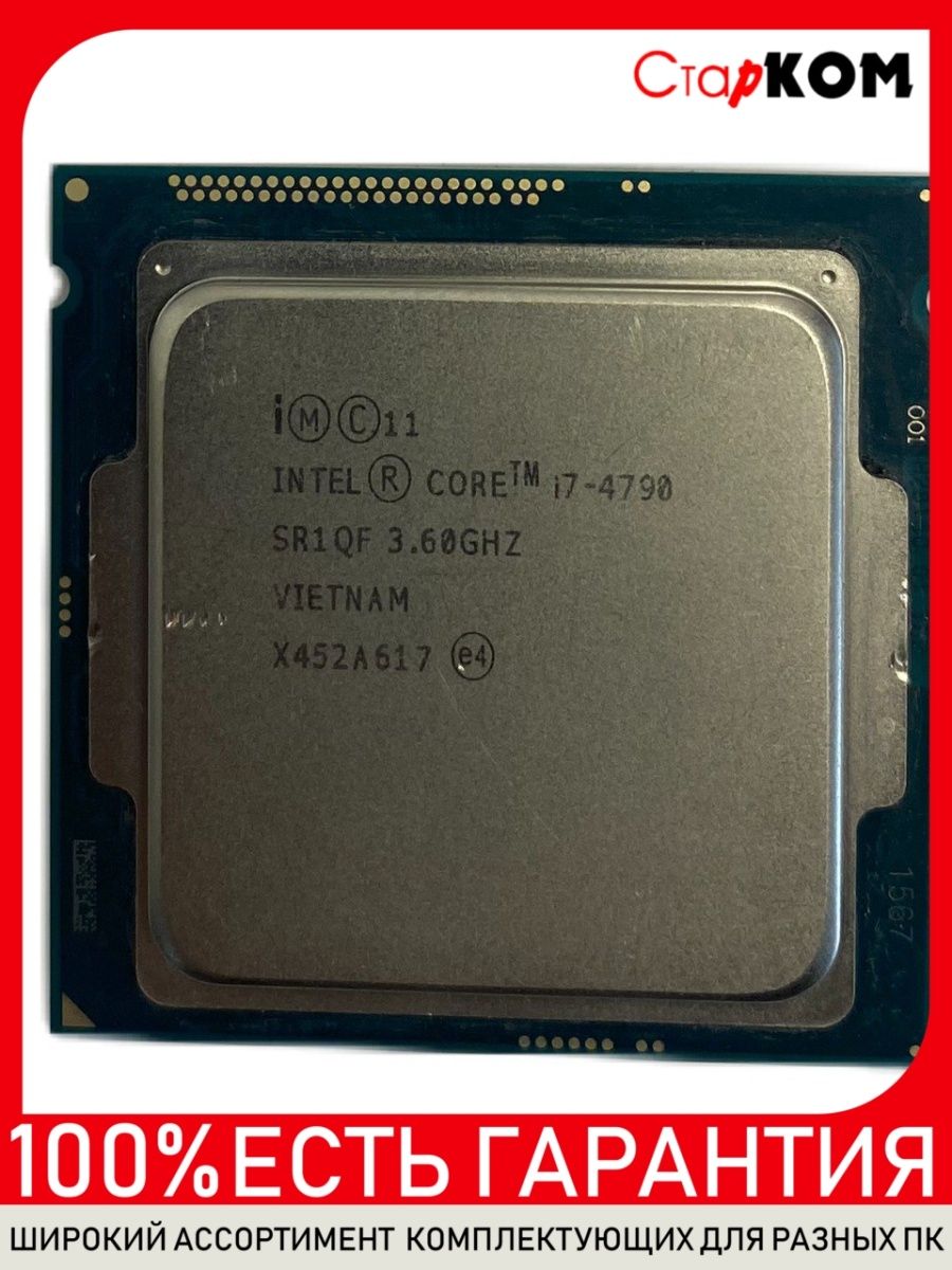 4770 сокет. Intel Xeon e5-1620v2. Xeon e5-1620 v2. Xeon e5 1620 характеристики. Xeon e5 1620 v2 под кулером.