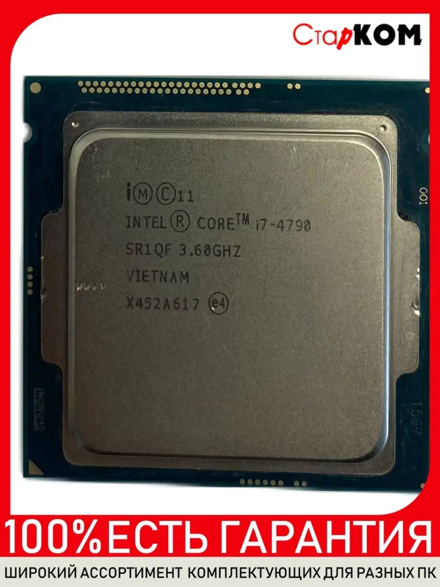 Intel on sale 1150 i7