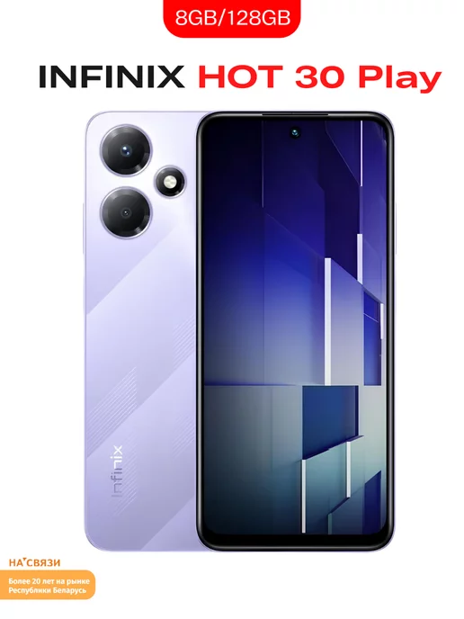 Infinix HOT 30 Play NFC 8GB 128GB