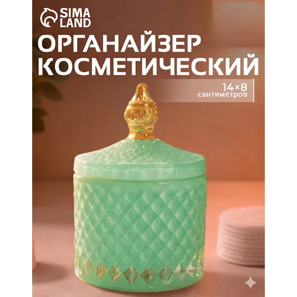 Шкатулка «Ромбы и купол» голубой с золотом