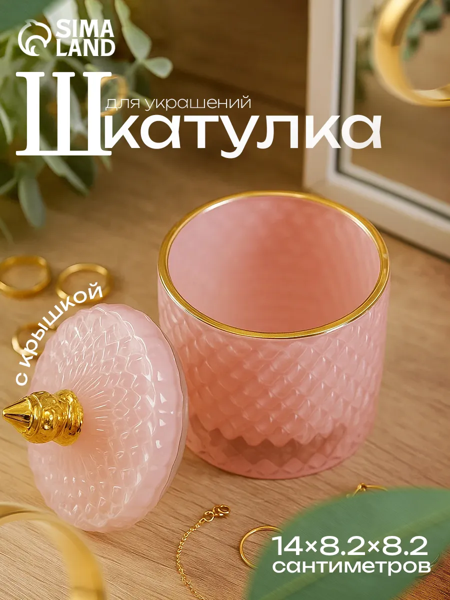 Косметичка-органайзер