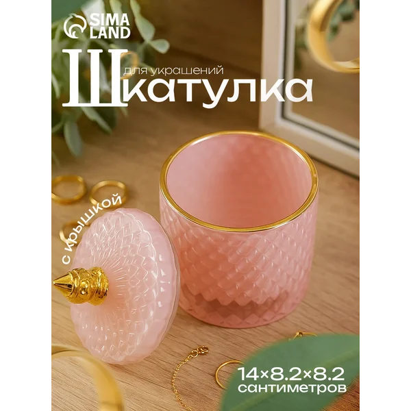 Органайзер косметический для мелочей
