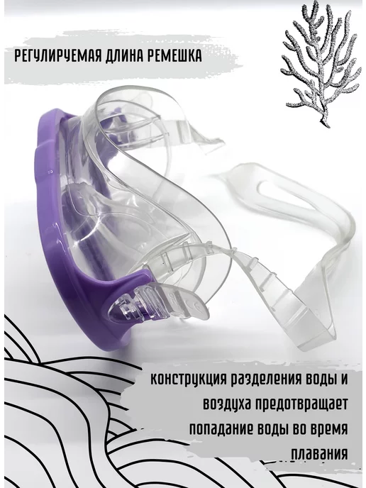 Intex Маска для плавания и ныряния 55916, фиолетовый, фото 3