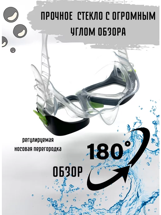 Intex Маска для плавания и ныряния 55975, зеленый, фото 4
