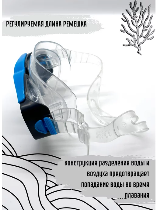 Intex Маска для плавания и ныряния 55975, голубой, фото 3