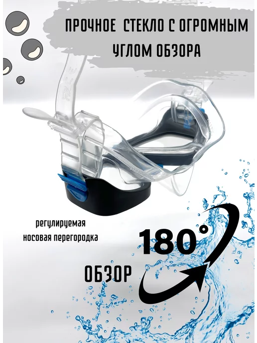 Intex Маска для плавания и ныряния 55975, голубой, фото 4