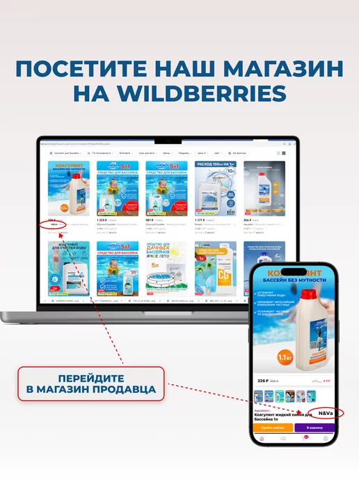 Intex Маска для плавания и ныряния 55975, голубой, фото 8