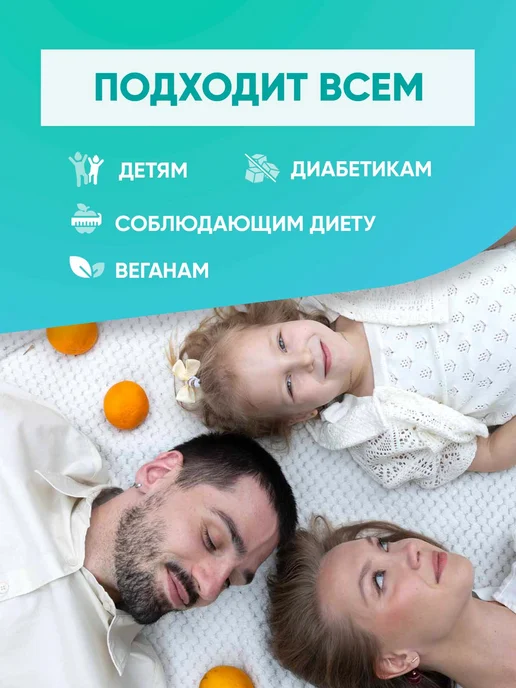 Ksilibon Жевательная резинка без сахара 90 шт, ассорти, 90 шт, фото 5