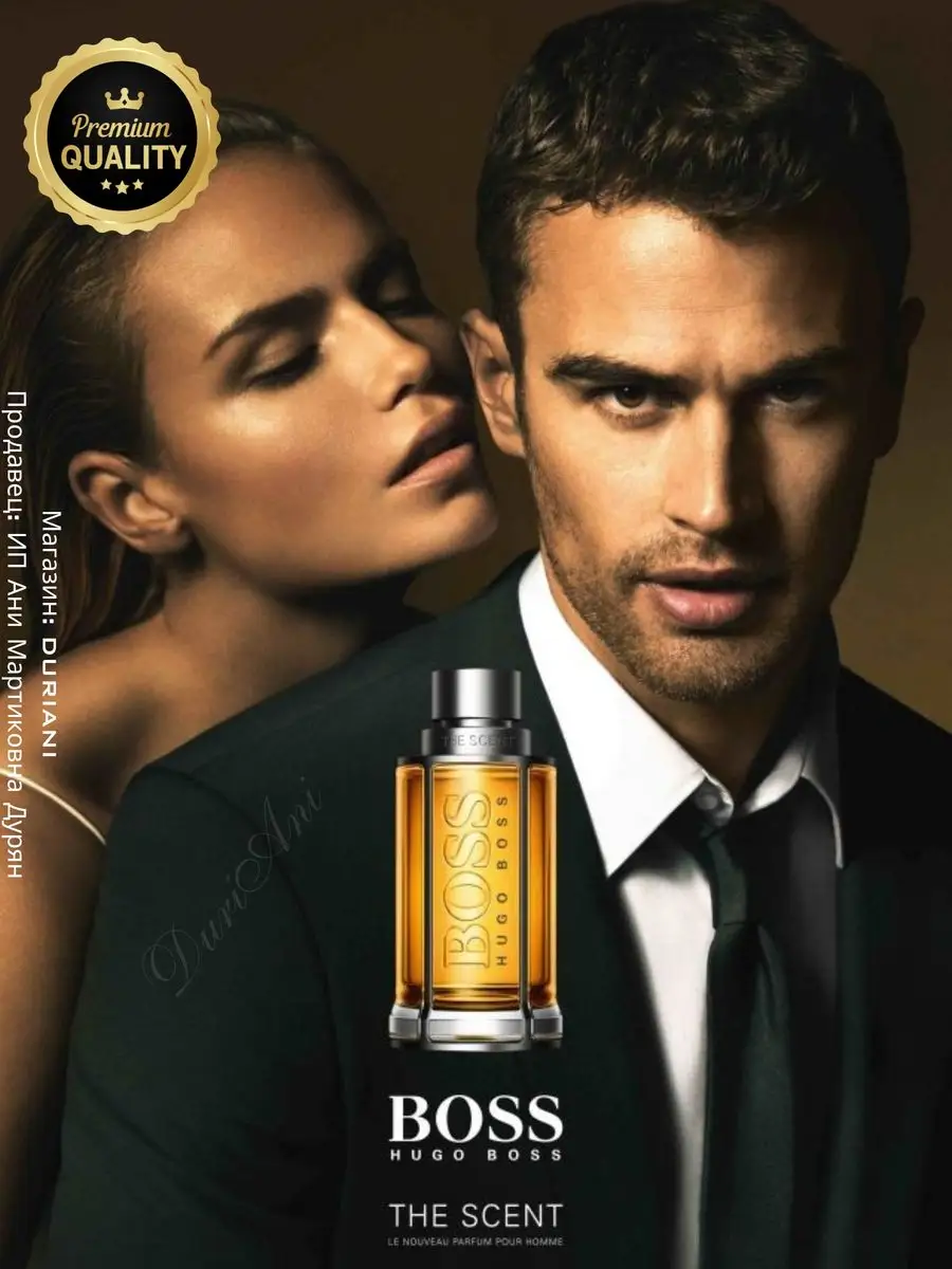 Hugo boss deals parfum pour homme