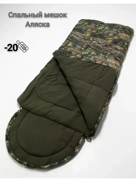 ArmStore-lux Спальник туристический Balmax Аляска, зеленый, фото 2
